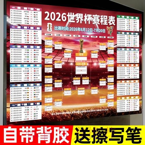 最新世界杯投注技巧与预测门户